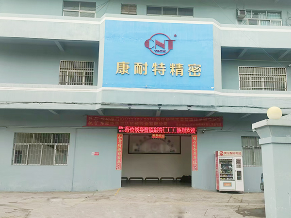 工厂外景