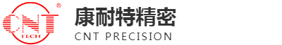 东莞市康耐特精密工业有限公司