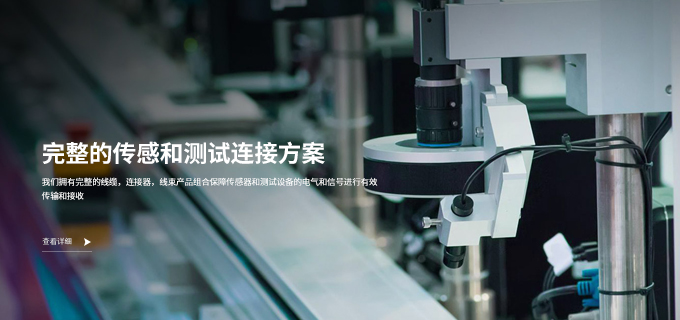 东莞市康耐特精密工业有限公司